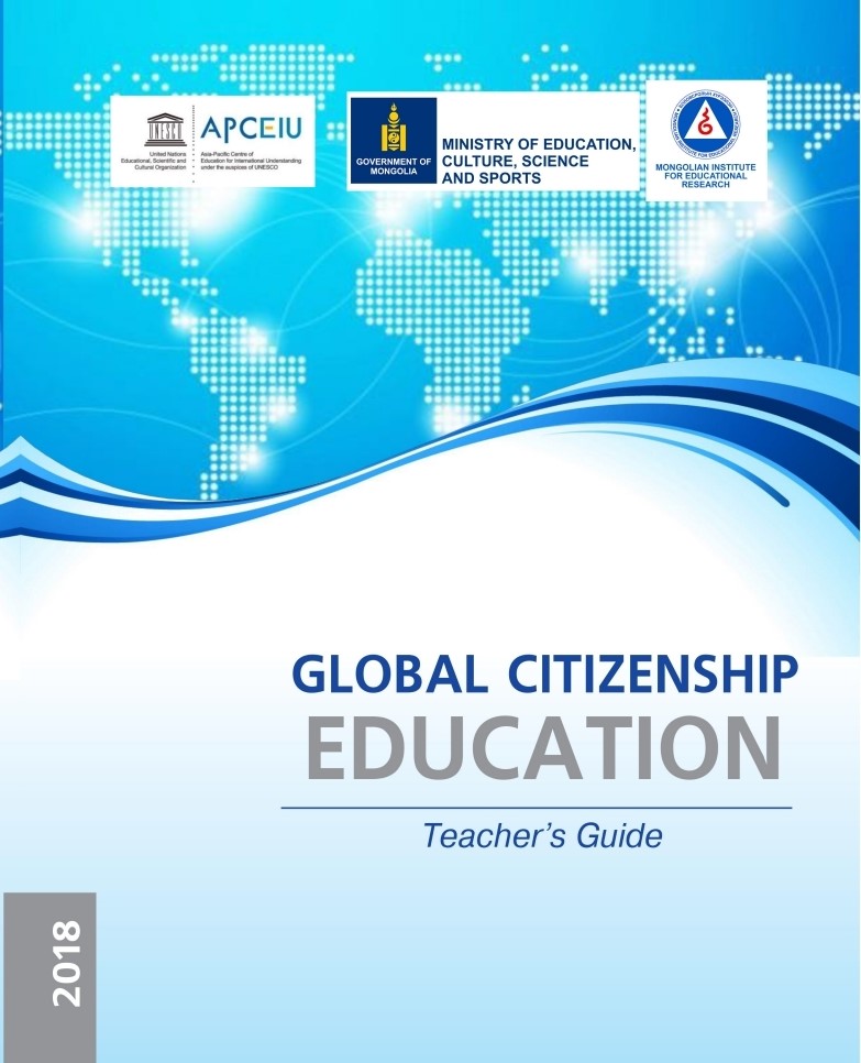 COver for GCED: Teachers' Guide